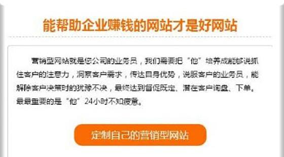 网站建设上线运行需要注意的问题（关键要素及注意事项）