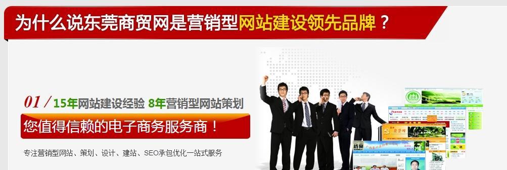 网站建设和后期SEO优化如何相辅相成（探究网站建设中SEO优化的重要性和技巧）