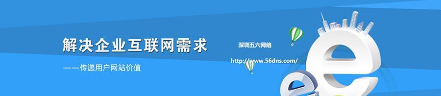 网站建设的细节与注意事项（从规划到实施）