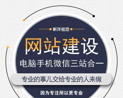 如何优化网站建设以提高排名（掌握密度）