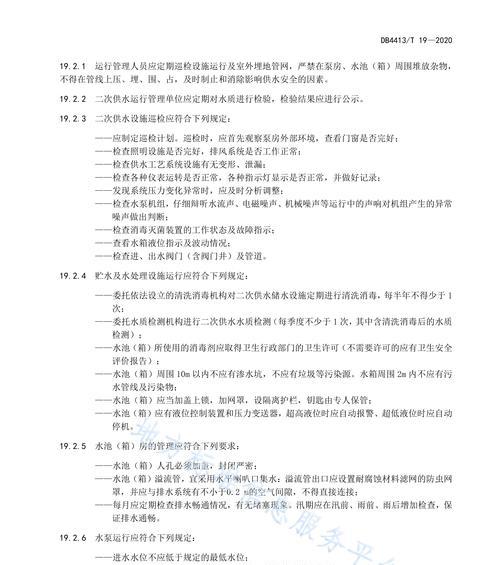 网站建设制作完成验收的注意事项（确保网站建设质量与效果）