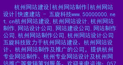 网站内容更新的重要性（为什么需要定期更新网站内容）