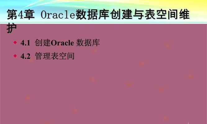 网站空间和数据库空间有何区别（选择适合自己的空间类型需要注意什么）