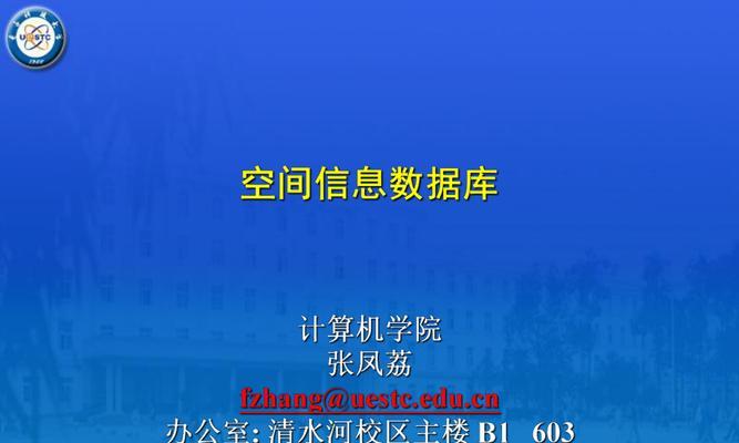 网站空间和数据库空间有何区别（选择适合自己的空间类型需要注意什么）