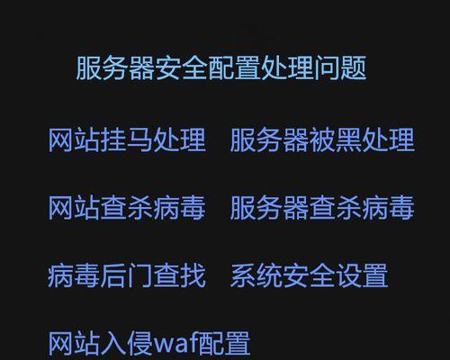 网站快照长时间不更新的解决方法（如何让网站快照更新）