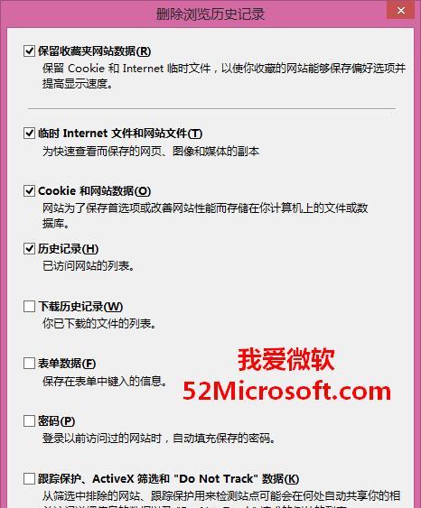 探究网站历史记录——如何查看一个域名的历史（从DNS查询到归档记录）