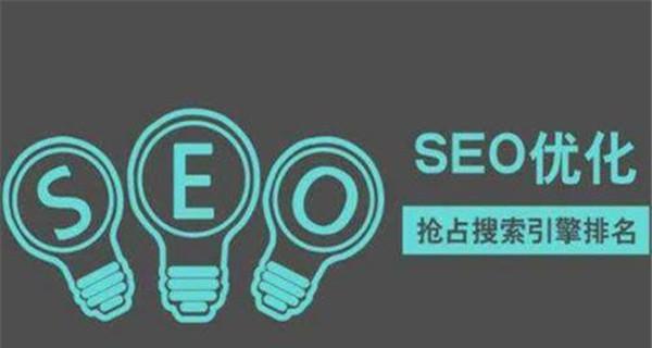 如何优化网站内链以提高SEO效果（15个实用技巧教你快速提升网站内链质量）