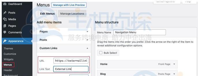 网站内应用nofollow标签的必要性（从SEO角度出发）