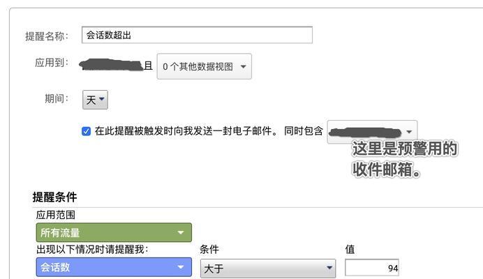 网站排名出现波动该如何应对（从15个方面分析如何应对网站排名波动）