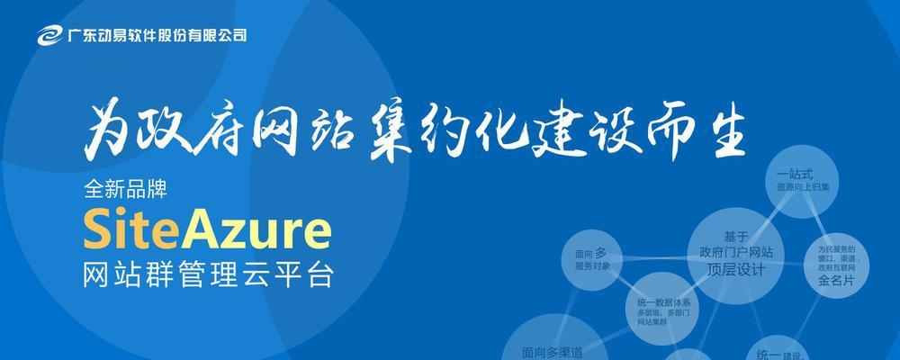 影响网站排名的因素及优化方法（了解搜索引擎算法）