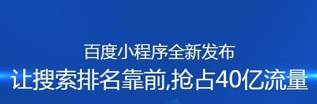 网站排名的关键因素（如何提升网站排名）