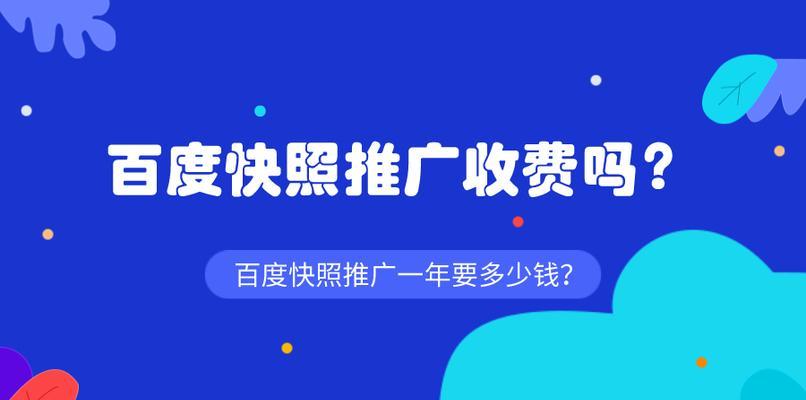 网站排名首页更新频繁的重要性（为什么网站排名首页不一定需要频繁更新快照）