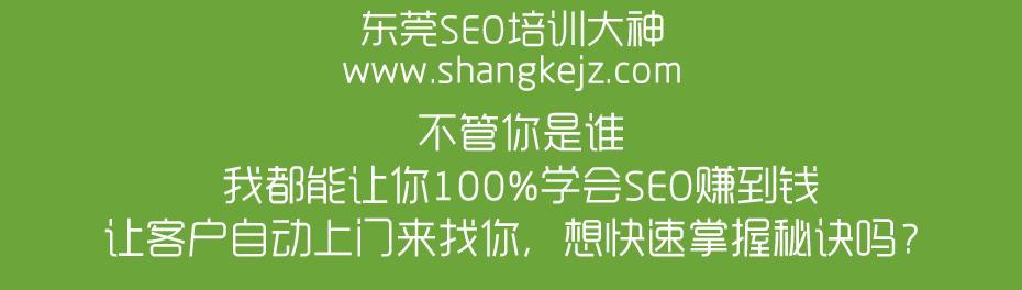 为什么我的网站排名迟迟上不了首页？