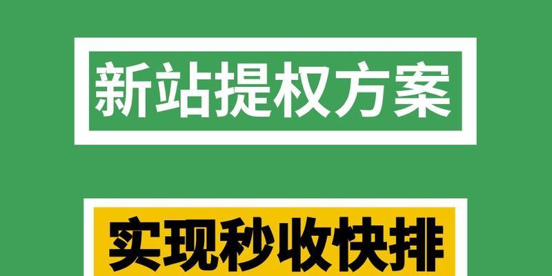 网站权重高，为何具有竞争优势（探究高权重网站的优势）