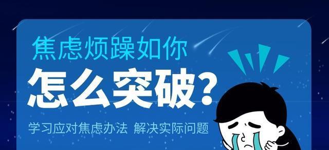 如何突破网站瓶颈期（应对网站用户量和流量增长的关键策略）