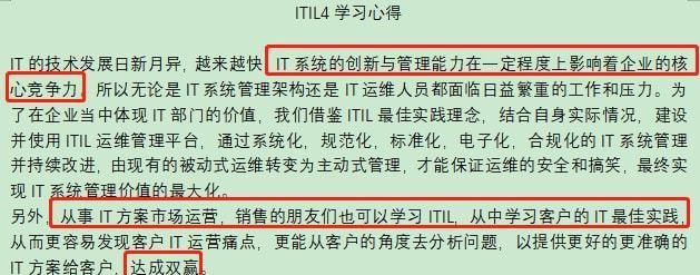 网站设计的演变（探索网站设计过程中的思维变化和最新趋势）