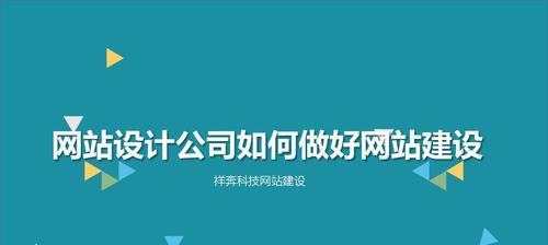 如何选择适合自己的网站设计风格（从UI设计）