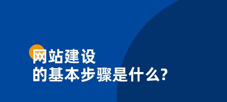 如何判断一个网站设计是否成功（关注哪几点能让你明辨是非）