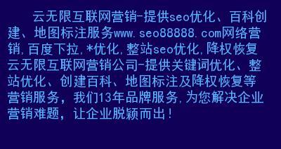 如何判断一个网站是否被降权（四个方法让你轻松判断网站的排名变化）