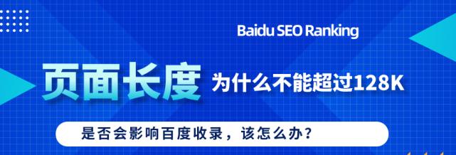 网站收录不好的原因及解决方法（如何提高网站的收录率）