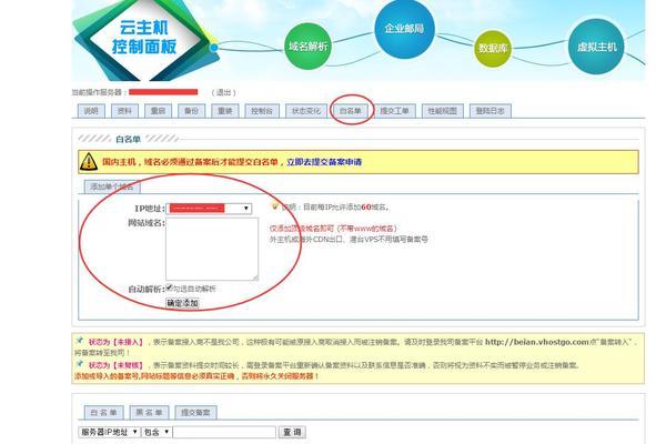 网站收录不好的原因及解决方法（如何提高网站的收录率）