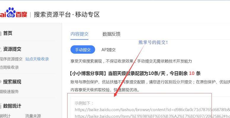 为什么网站收录正常，却无法排名（揭秘影响网站排名的因素）