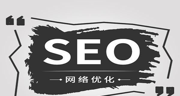 东台seo提升网站排名（东台seo窍门知识方法）