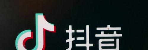 抖音小店开通审核时间解析（多久能够通过审核？审核流程是怎样的）