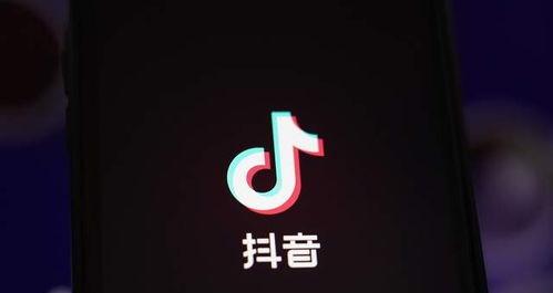 抖音小商家赚钱攻略（探究抖音卖出去的东西钱流向）