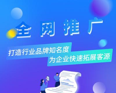 网站推广的15种方法（从SEO到社交媒体）