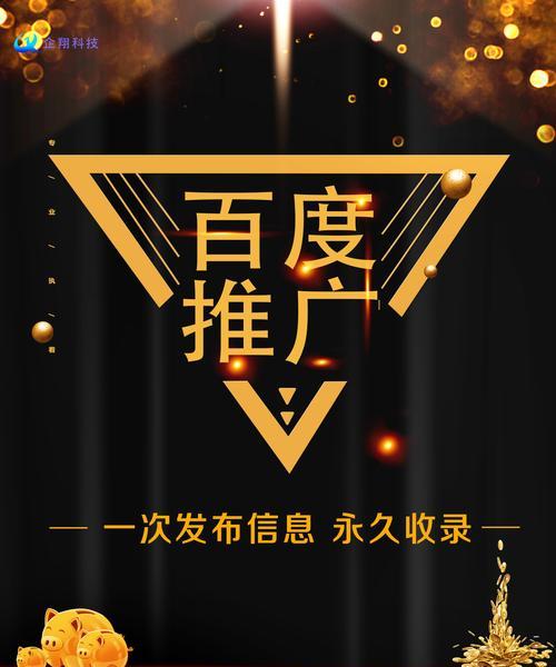 有效抑制权重传递，实现网站推广的最佳策略（拒绝权重泛滥）