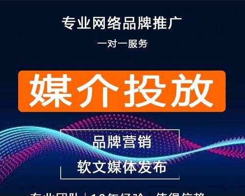 如何稳定网站排名（网站推广营销的关键技巧）