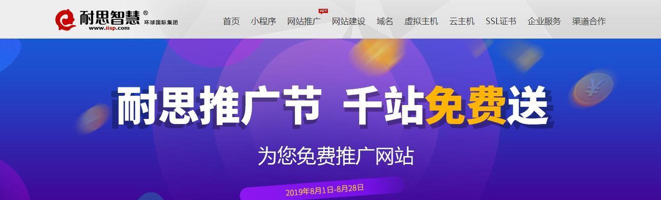 如何清除网站上的无效链接（优化网站推广）