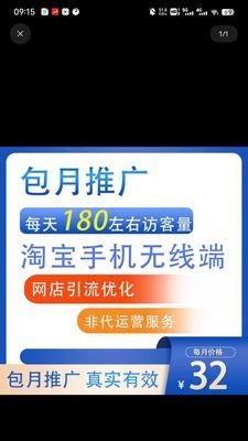 网站托管服务一年多少钱？网站托管费用解析