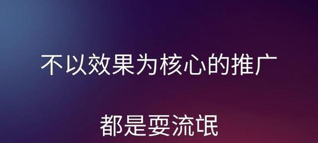 网站托管服务注意事项（如何选择适合自己的托管服务）