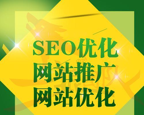 为什么网站外链都指向首页并不是最佳选择（探究网站外链策略的优化方案）