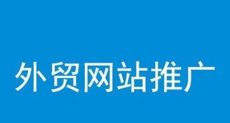 为什么网站要做301跳转（探究301跳转对网站的影响）