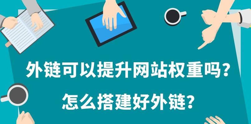 为什么网站要关注权重-探讨影响网站权重的因素