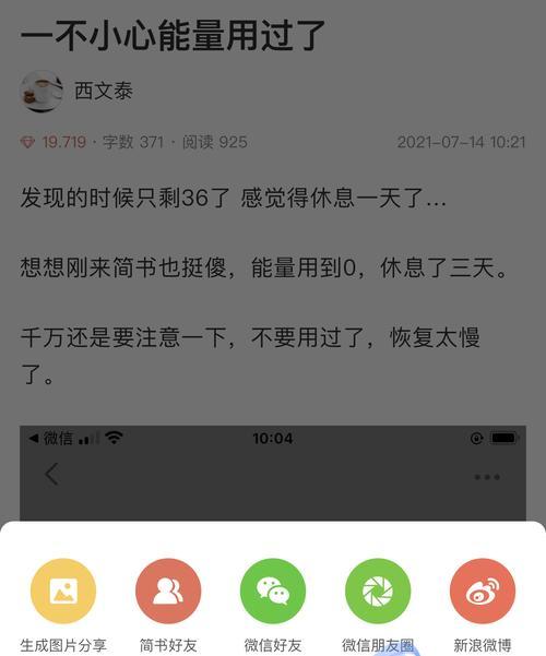 如何提高文章质量（掌握这些技巧让你的文章更有价值）