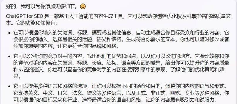 网站无法访问会对排名造成影响（了解网站无法访问对SEO的影响）