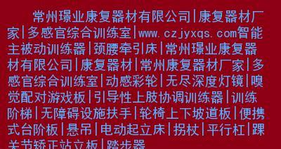 网站无障碍（打造无障碍网站的好处以及实现方法）