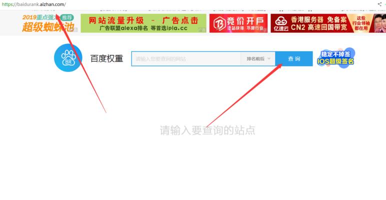 如何通过写主题相关文章提高网站权重（分享15个有效的段落标题和内容）