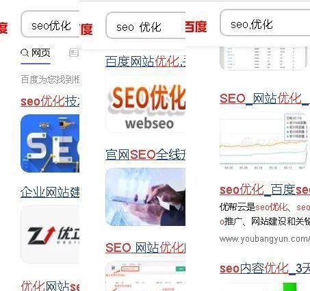 如何优化网站标题以提高SEO排名（从选择到排版技巧）