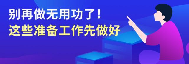 网站优化细节大揭秘（不可忽略的15个细节）