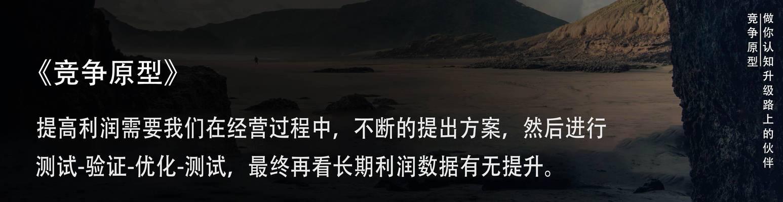 网站优化的正确姿势（打造网站优化的六大策略）