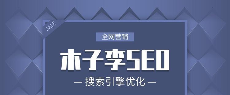 网站优化过程中如何做好锚文本（掌握锚文本的正确使用方法）