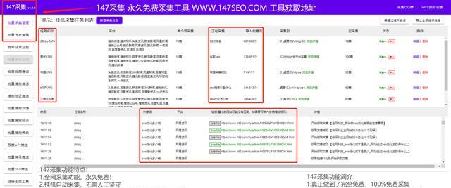 网站优化锚文件的添加方法——让你的网站更加优化