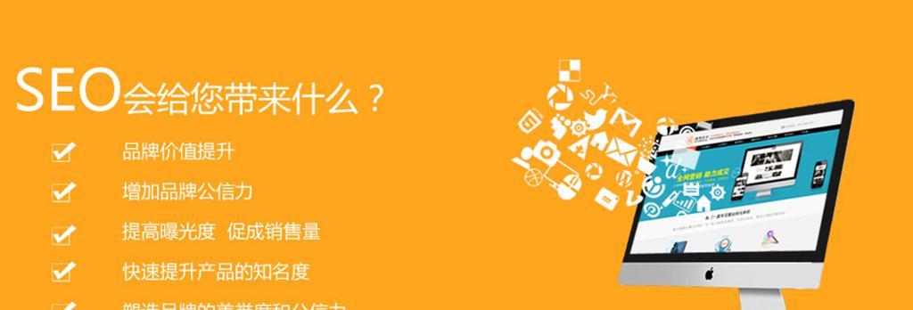 如何通过注重内容更新质量提升网站优化效果（掌握高质量内容更新策略）