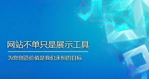 网站优化外包的价格该如何定（探究市场行情和服务质量的影响因素）