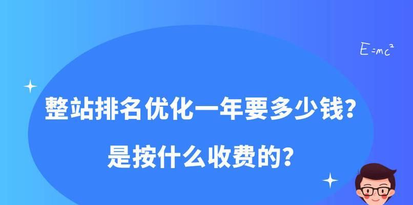 从用户体验出发，优化网站，提升流量（以用户的眼睛为中心）